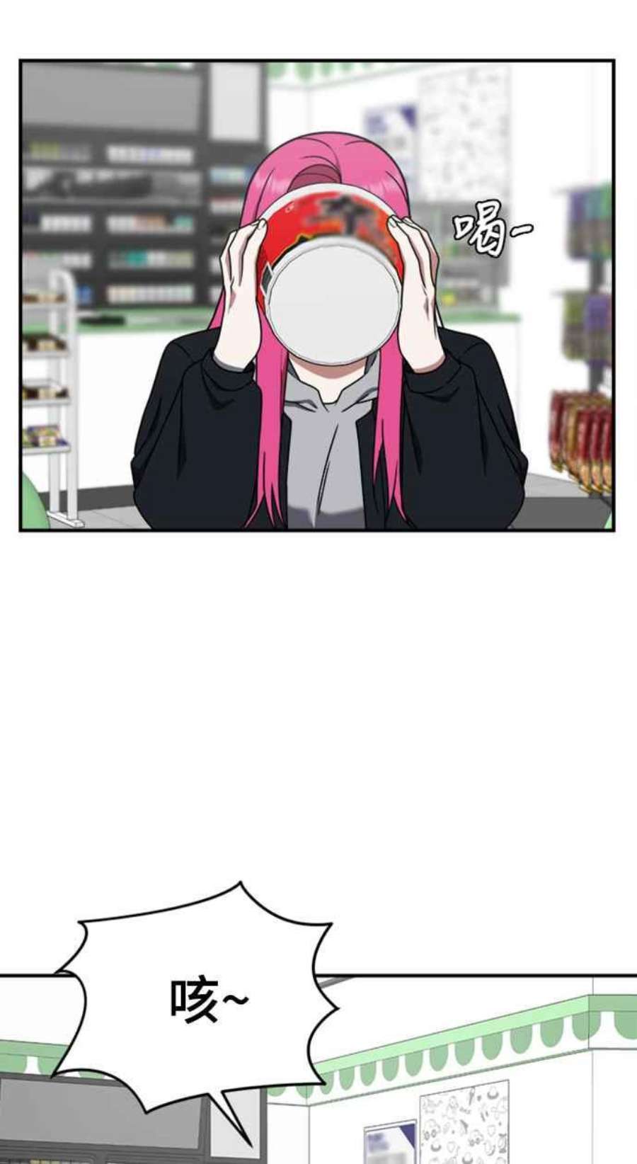 盗脸人生河娜永 10