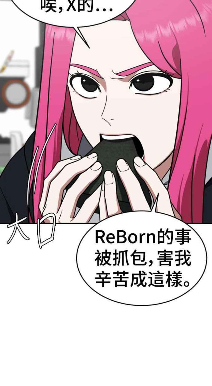 盗脸人生河娜永 10