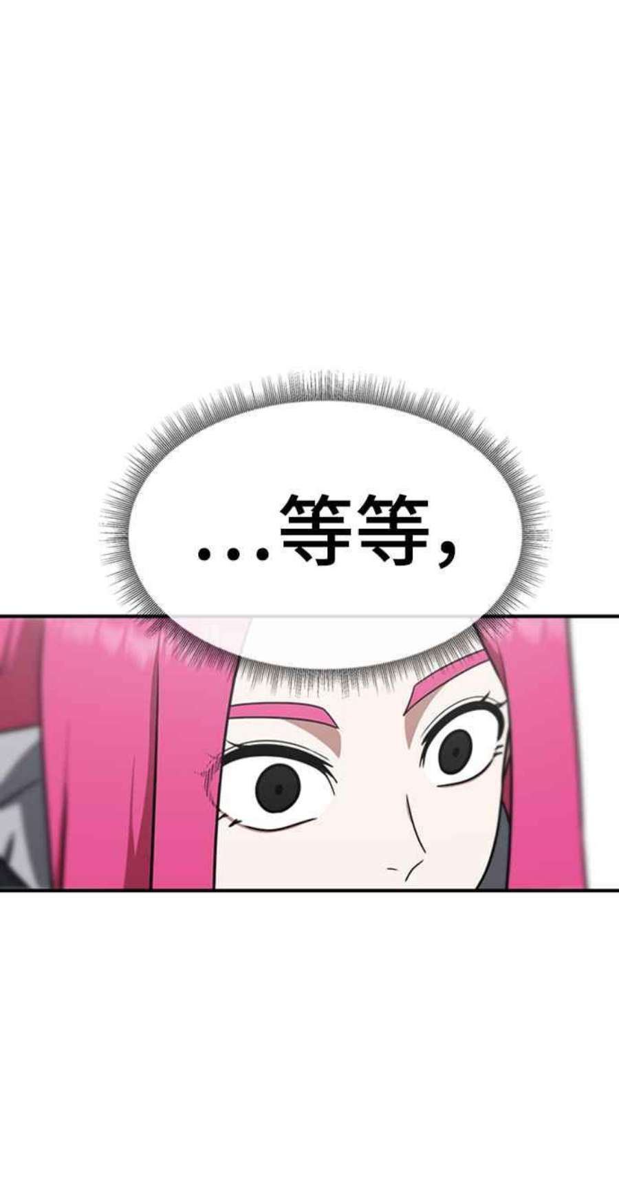 盗脸人生河娜永 10