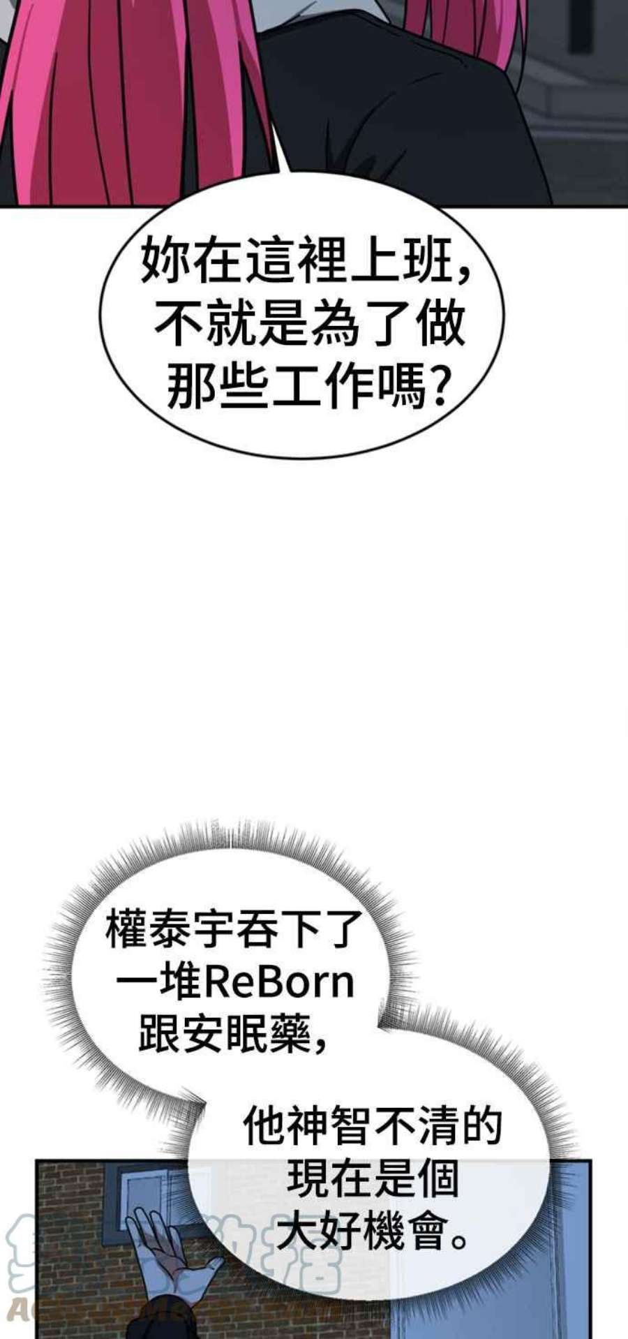 盗脸人生河娜永 10