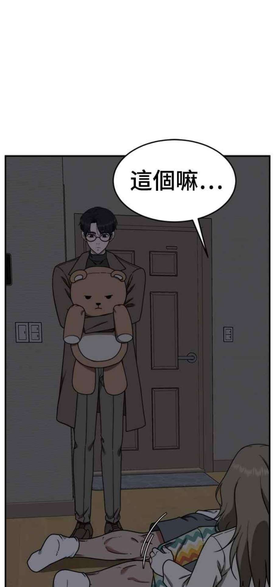 盗脸人生河娜永 10