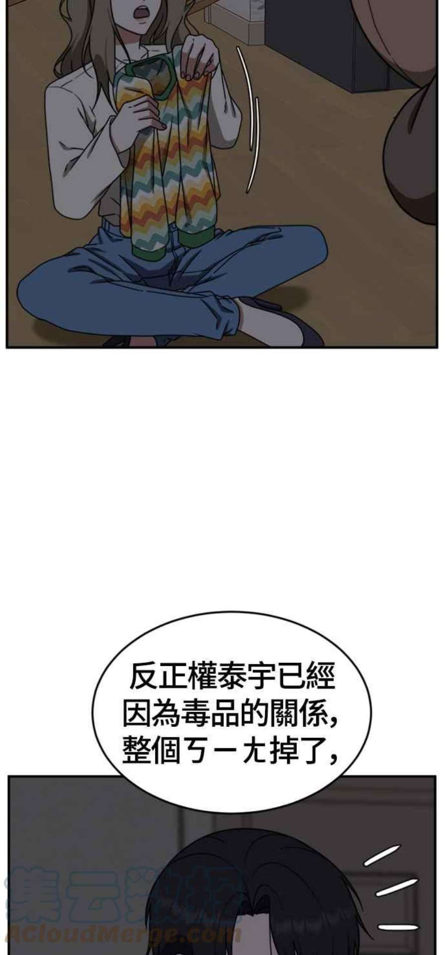 盗脸人生河娜永 10