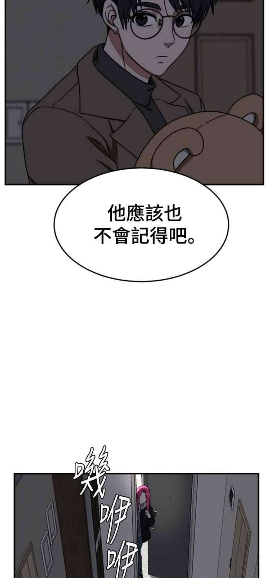 盗脸人生河娜永 10