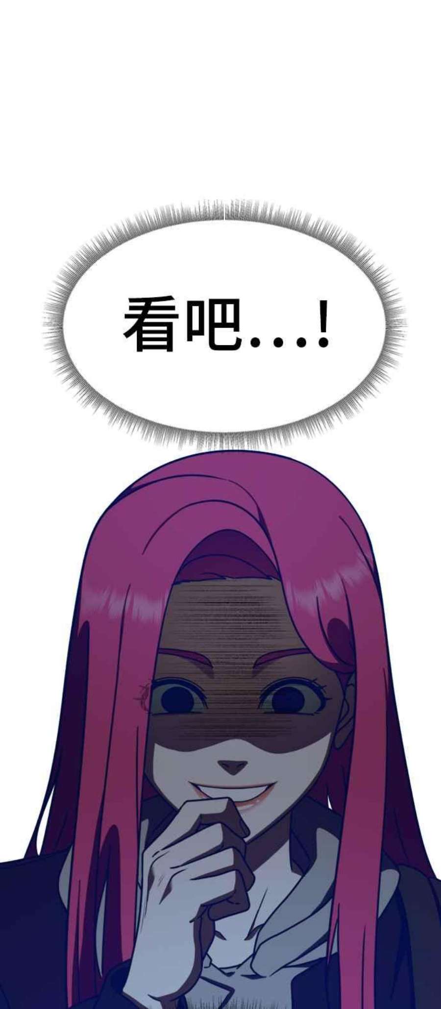 盗脸人生河娜永 10