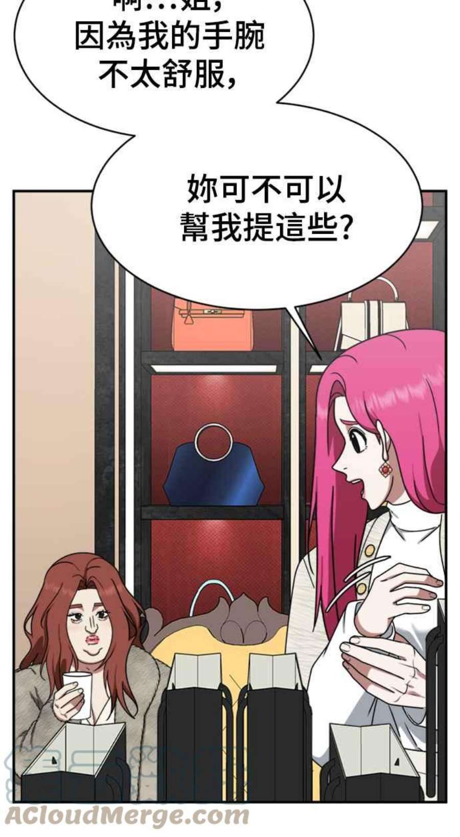 盗脸人生河娜永 11