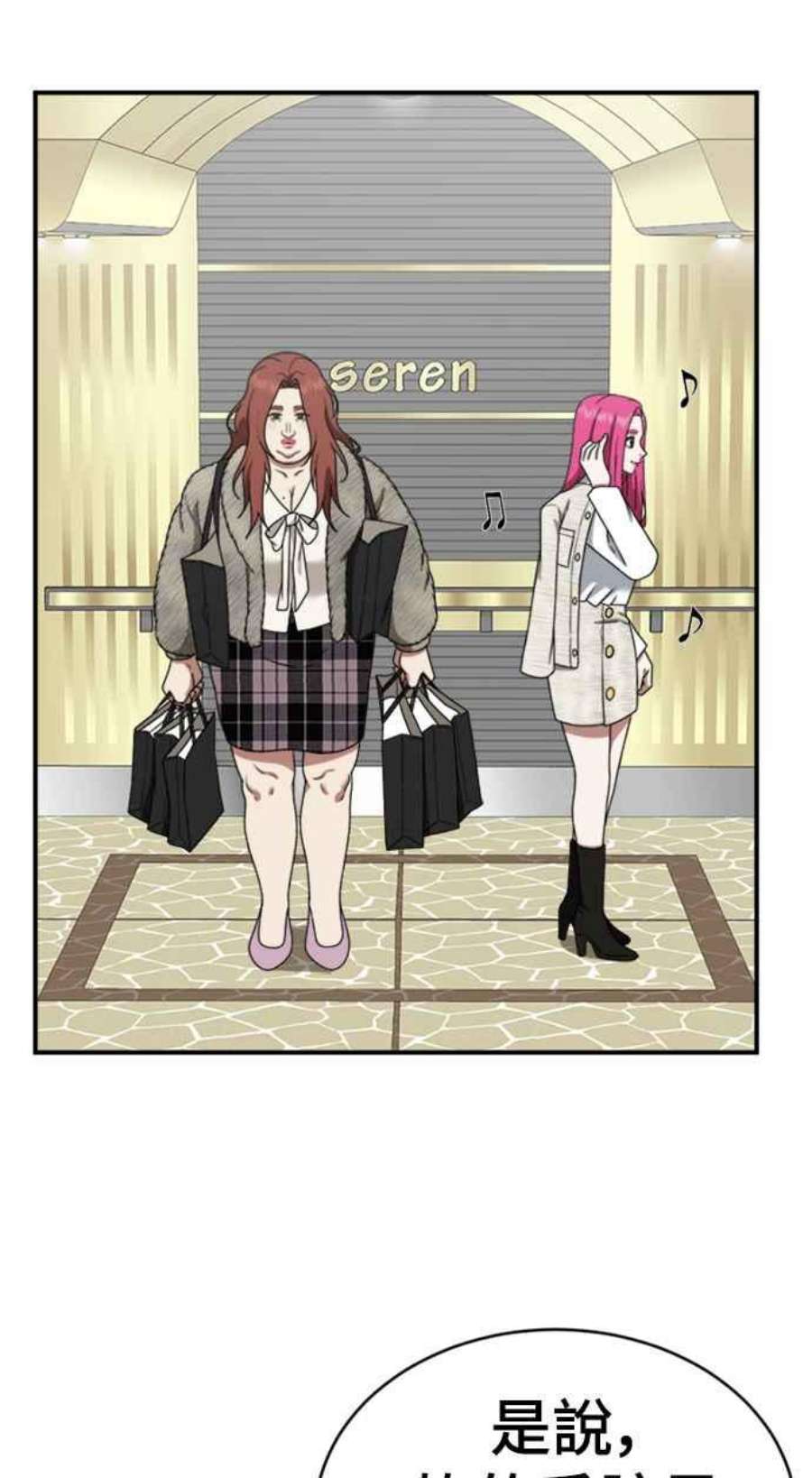 盗脸人生河娜永 11