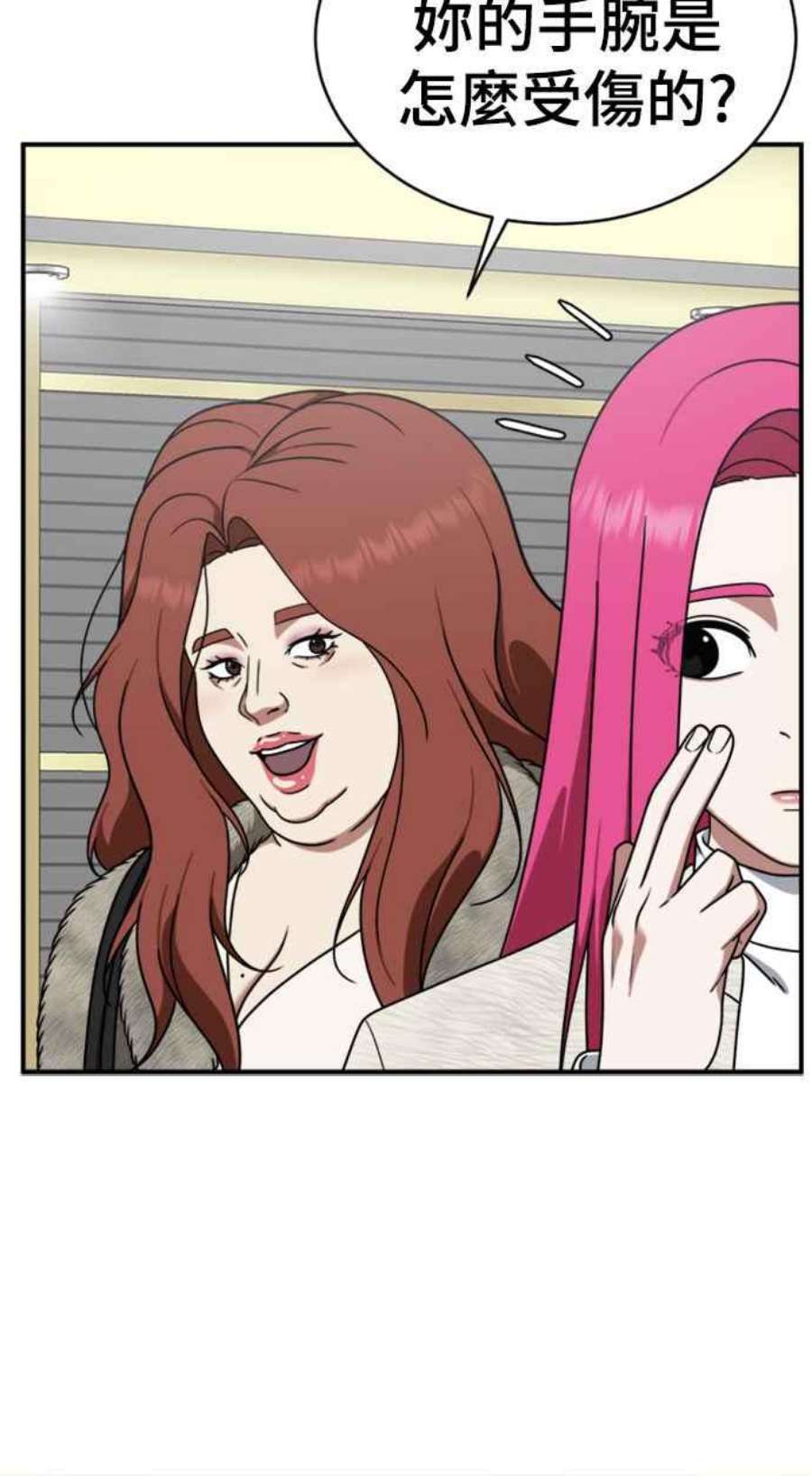 盗脸人生河娜永 11