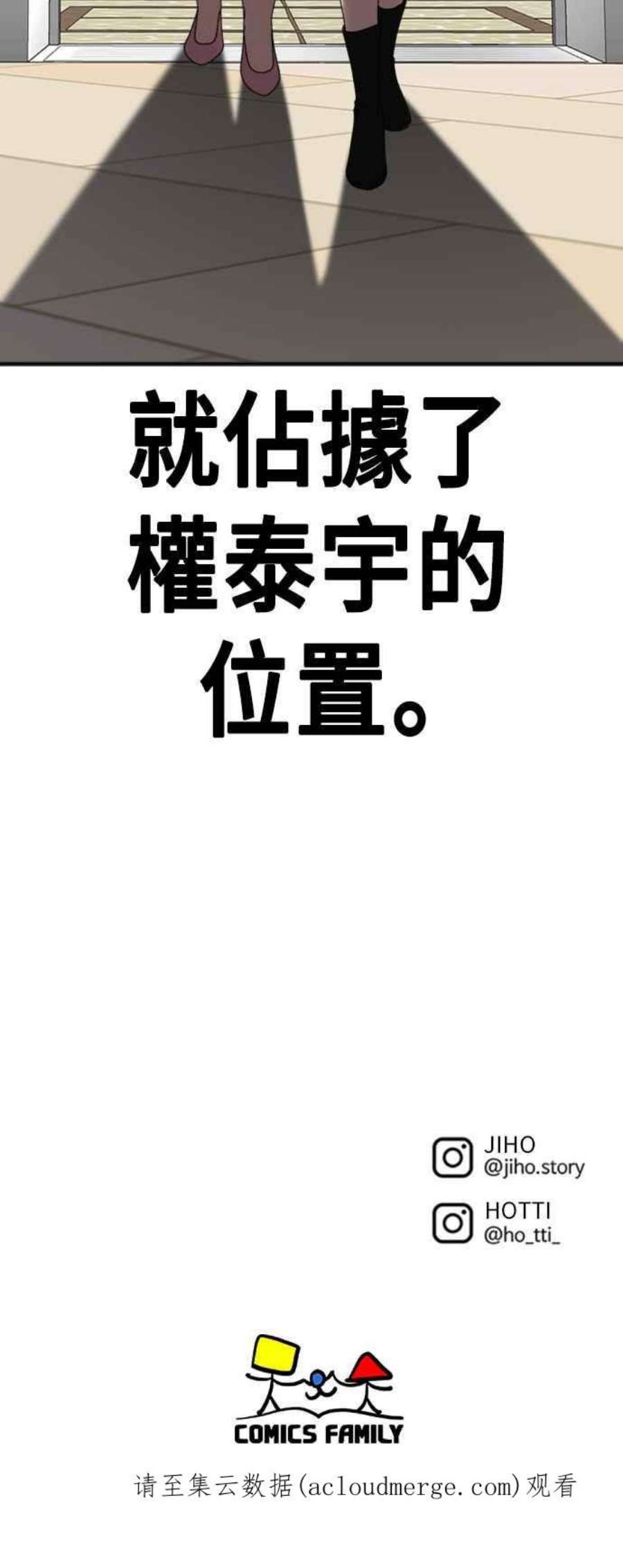 盗脸人生河娜永 11