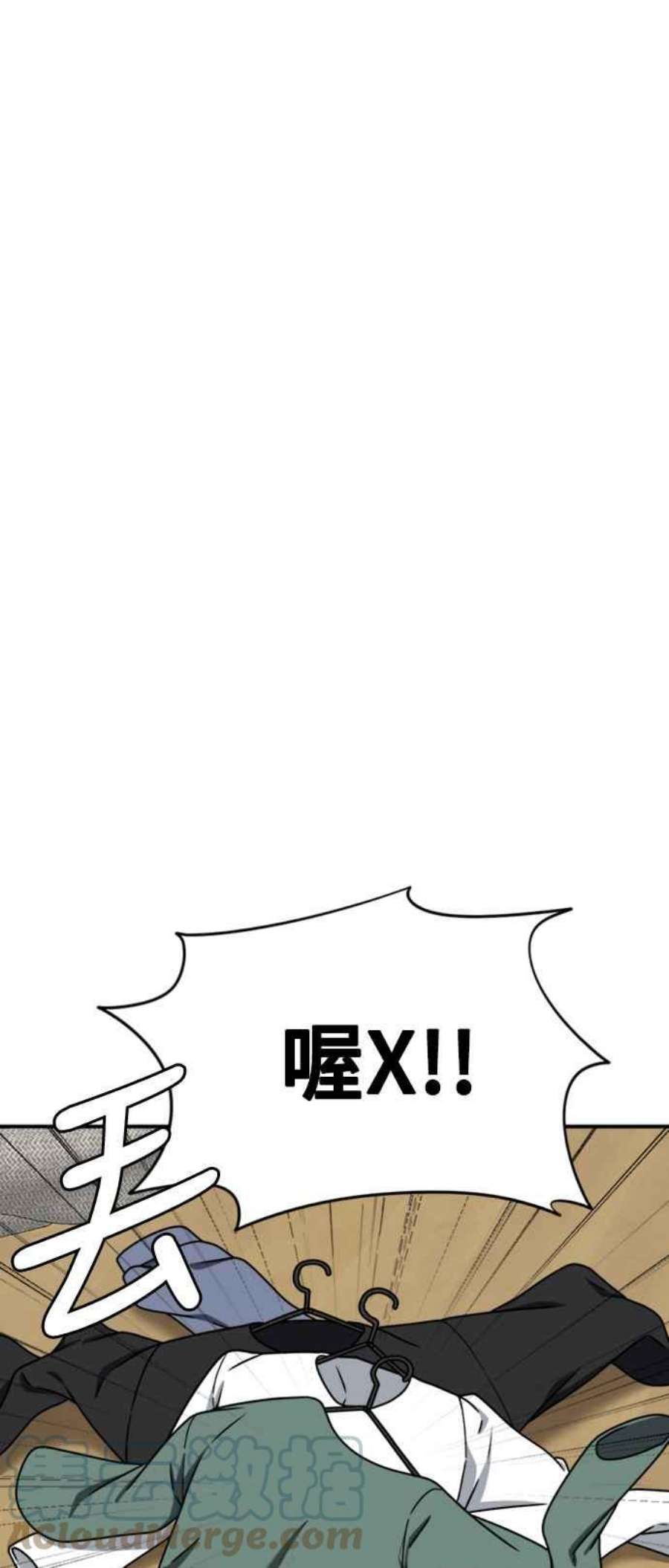 盗脸人生河娜永 11