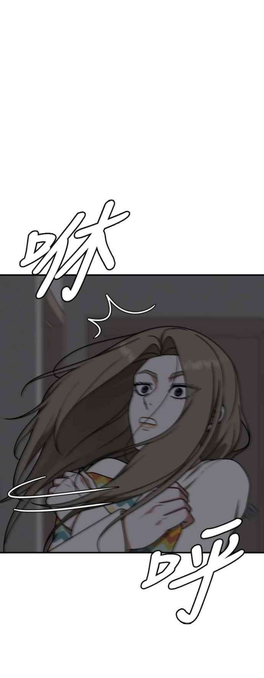 盗脸人生河娜永 11