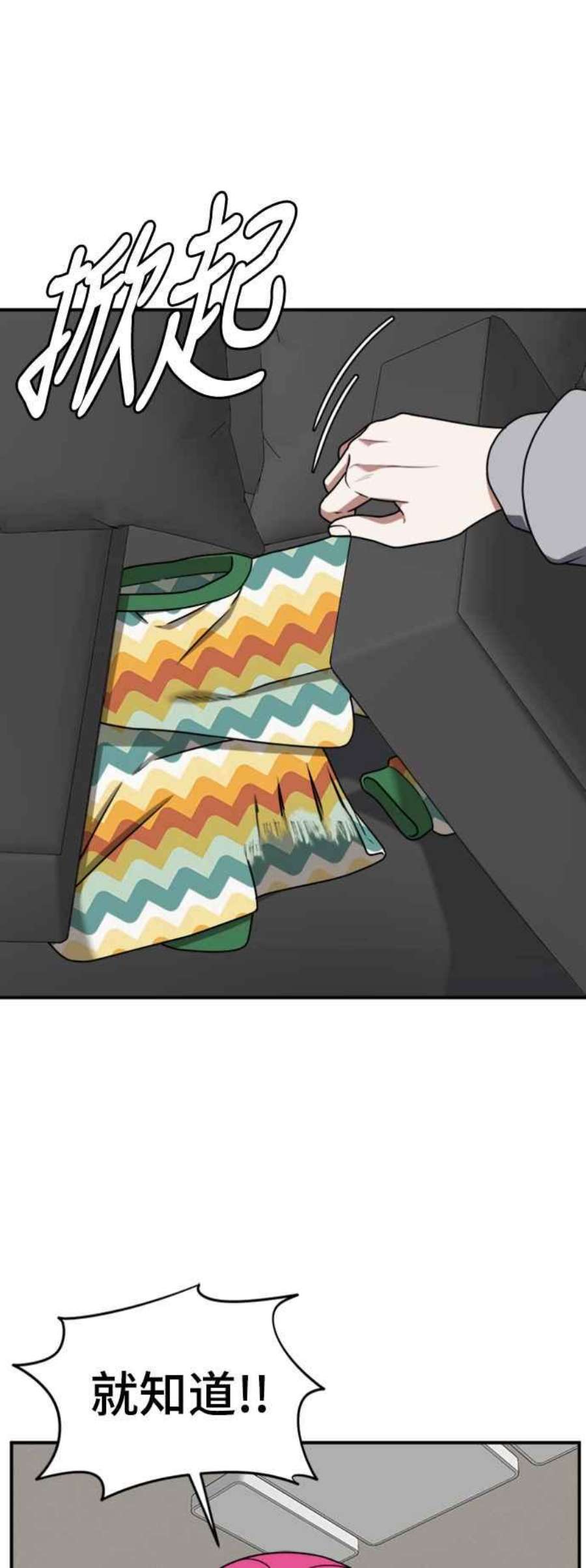 盗脸人生河娜永 11