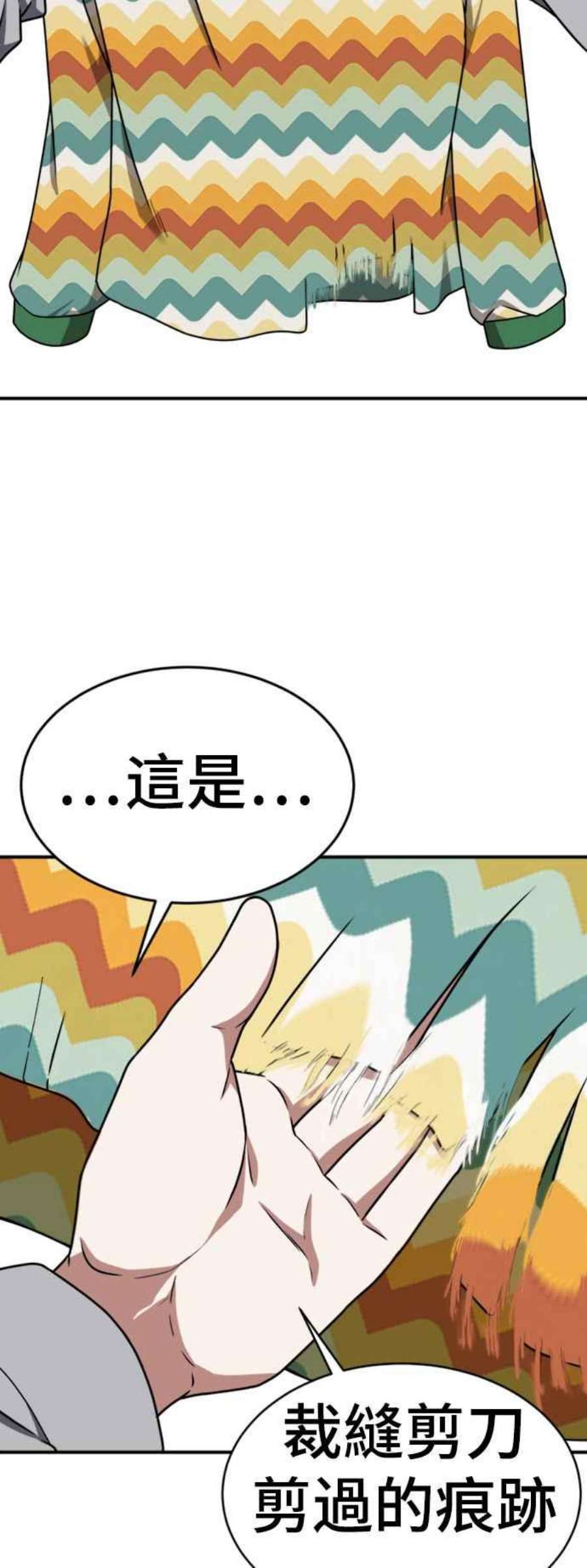 盗脸人生河娜永 11