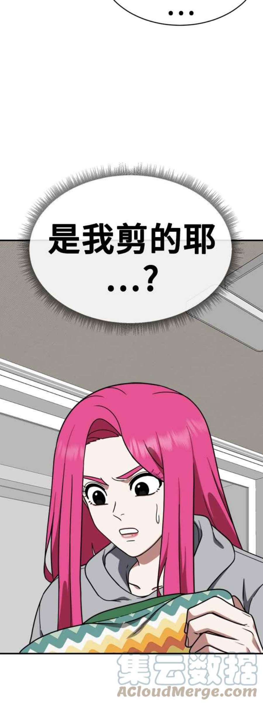 盗脸人生河娜永 11