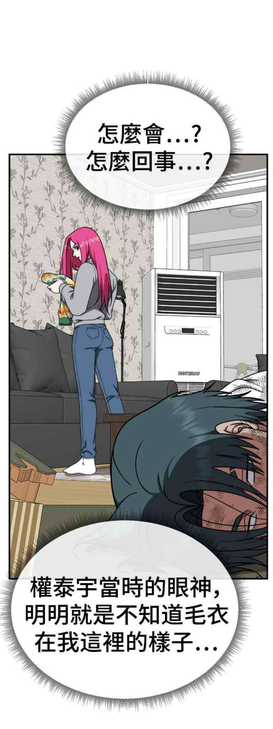 盗脸人生河娜永 11