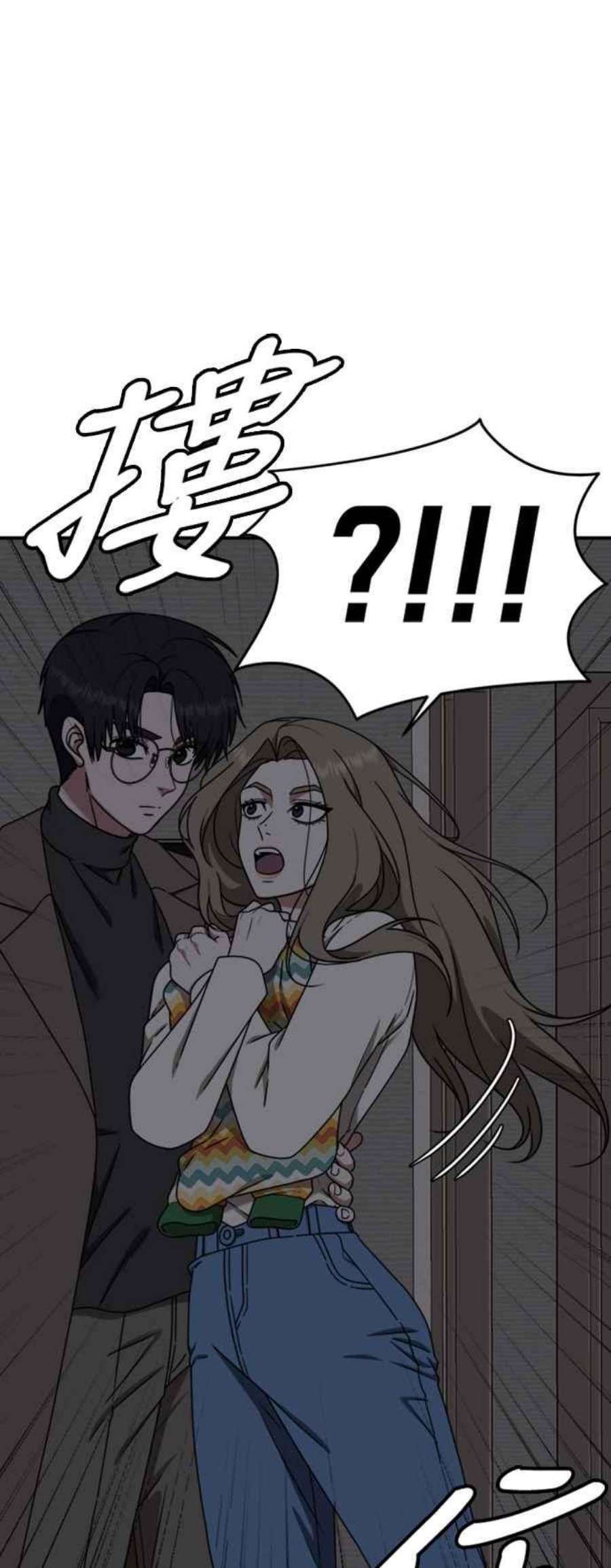 盗脸人生河娜永 11