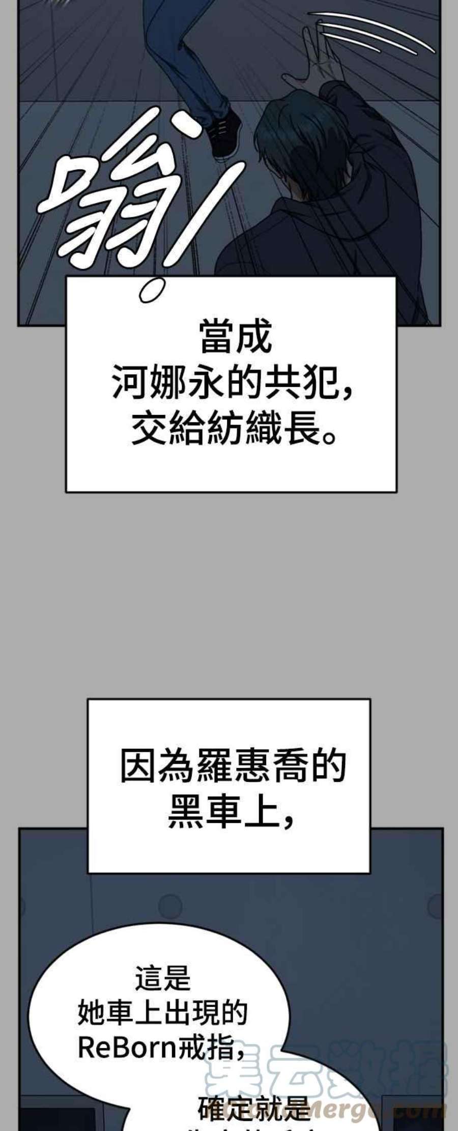 盗脸人生河娜永 11