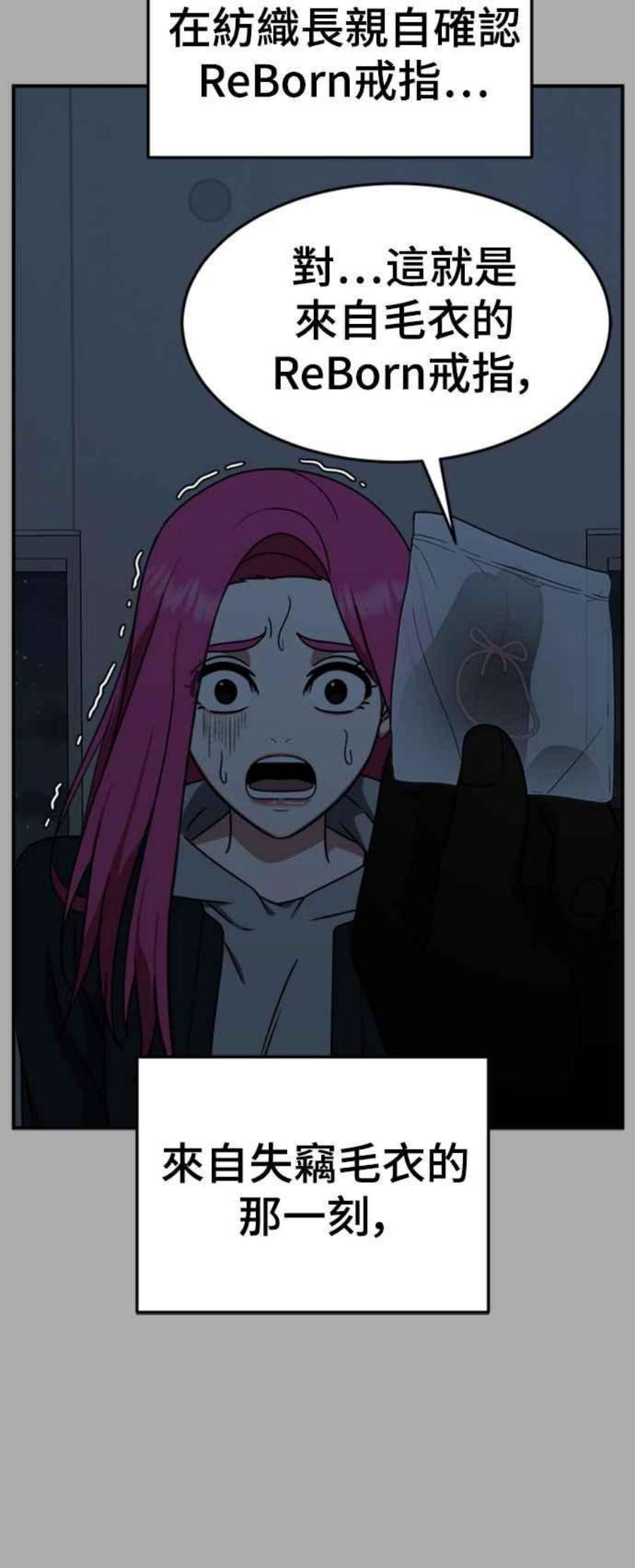 盗脸人生河娜永 11