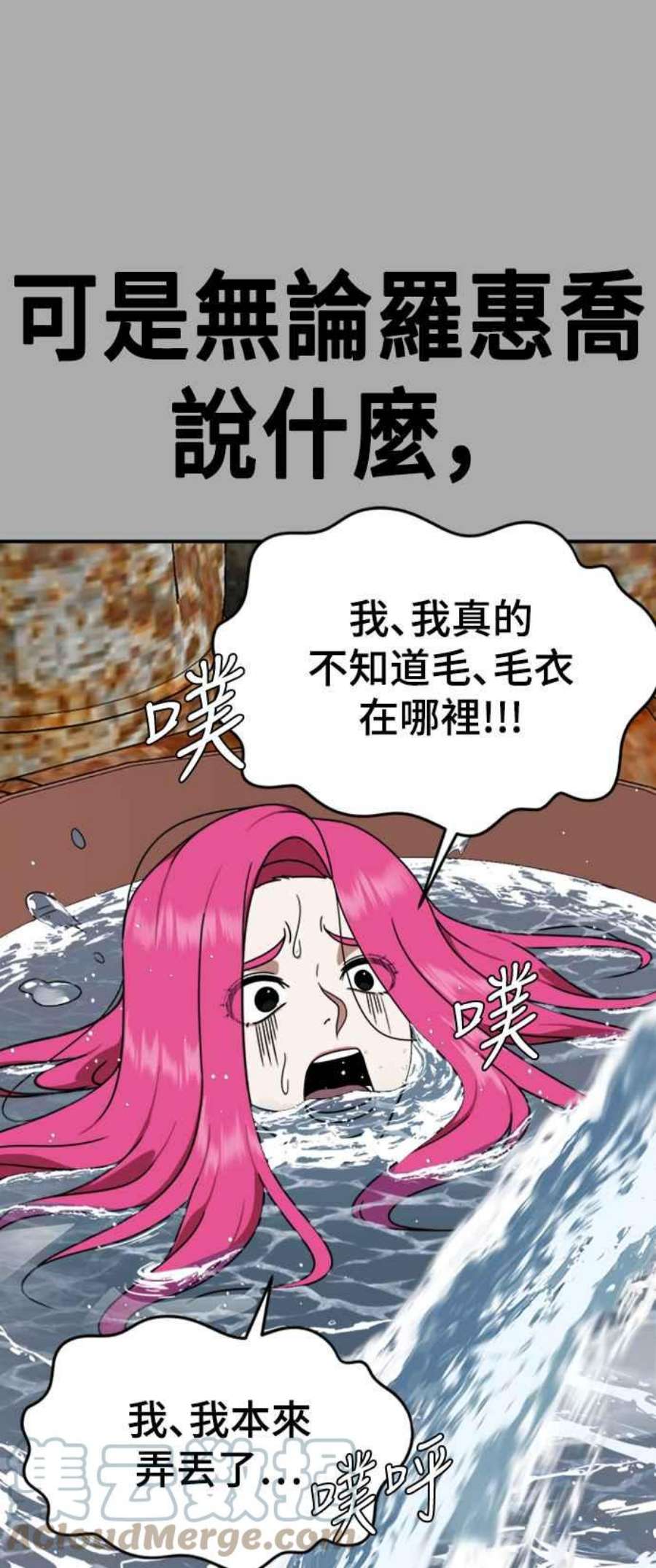 盗脸人生河娜永 11