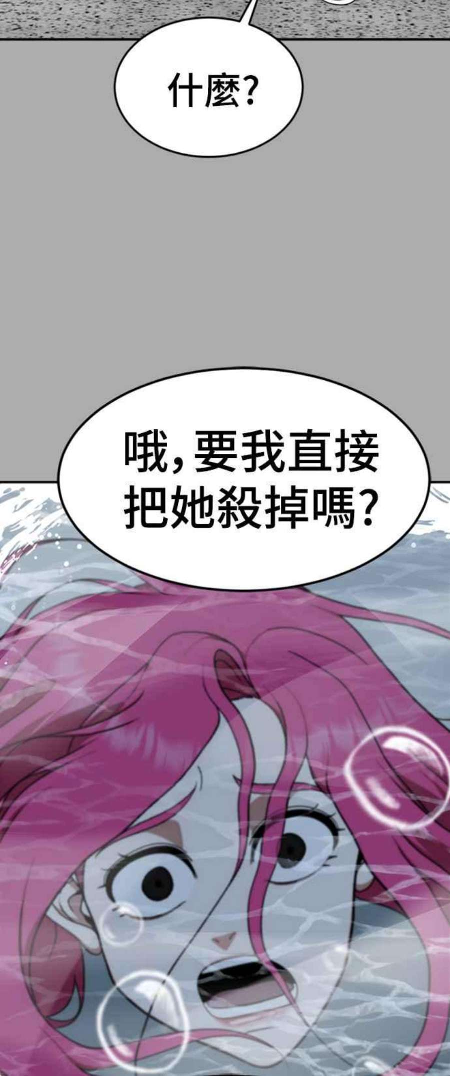 盗脸人生河娜永 11