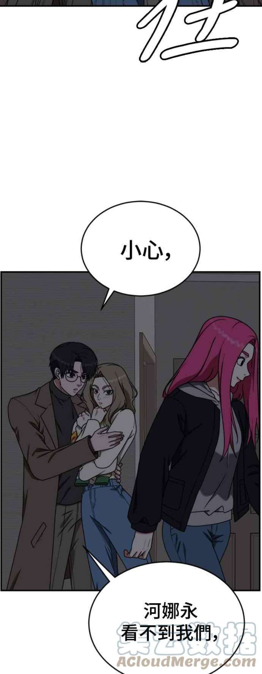 盗脸人生河娜永 11