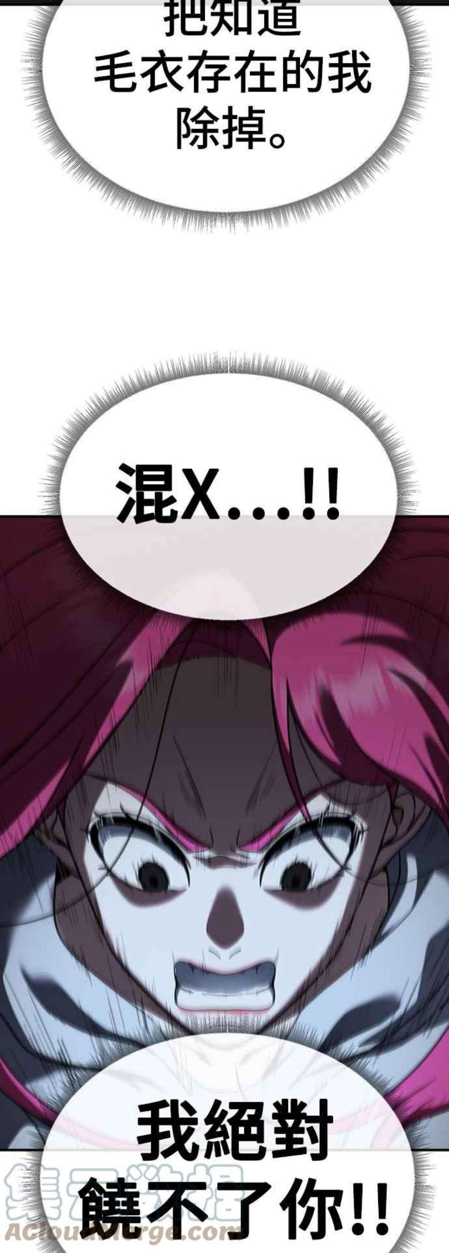 盗脸人生河娜永 11