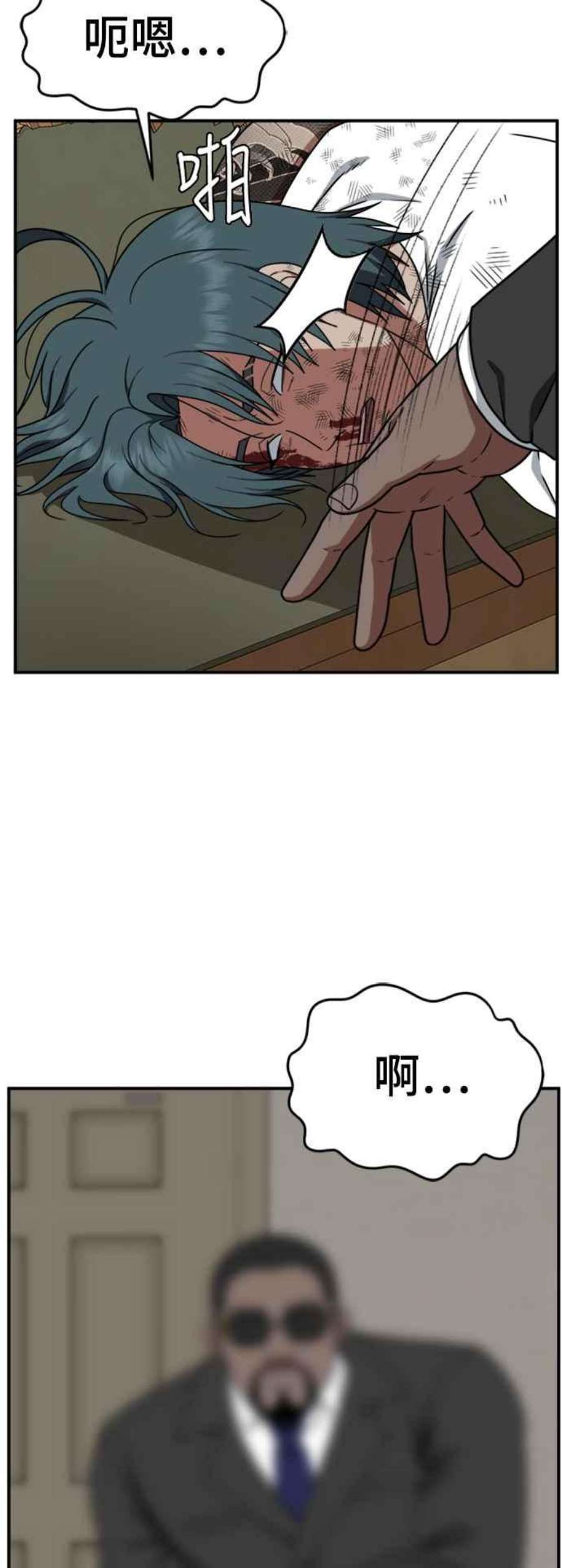 盗脸人生河娜永 11