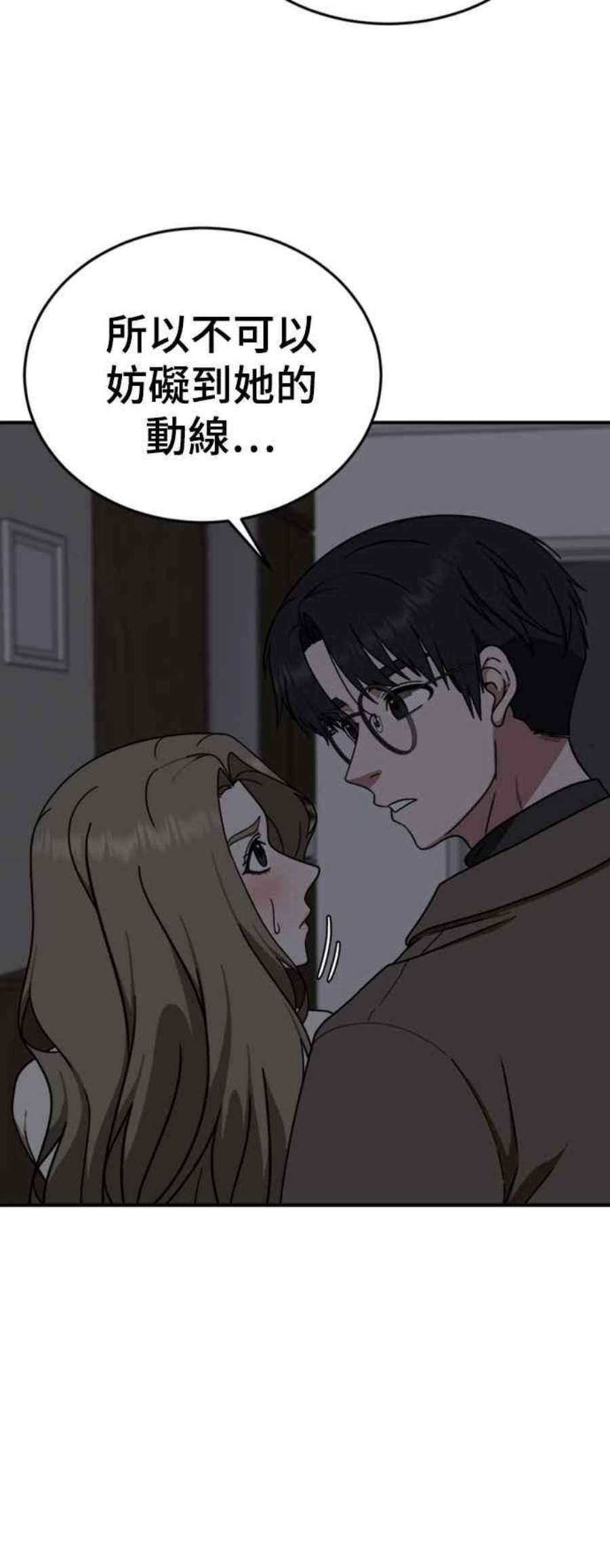 盗脸人生河娜永 11