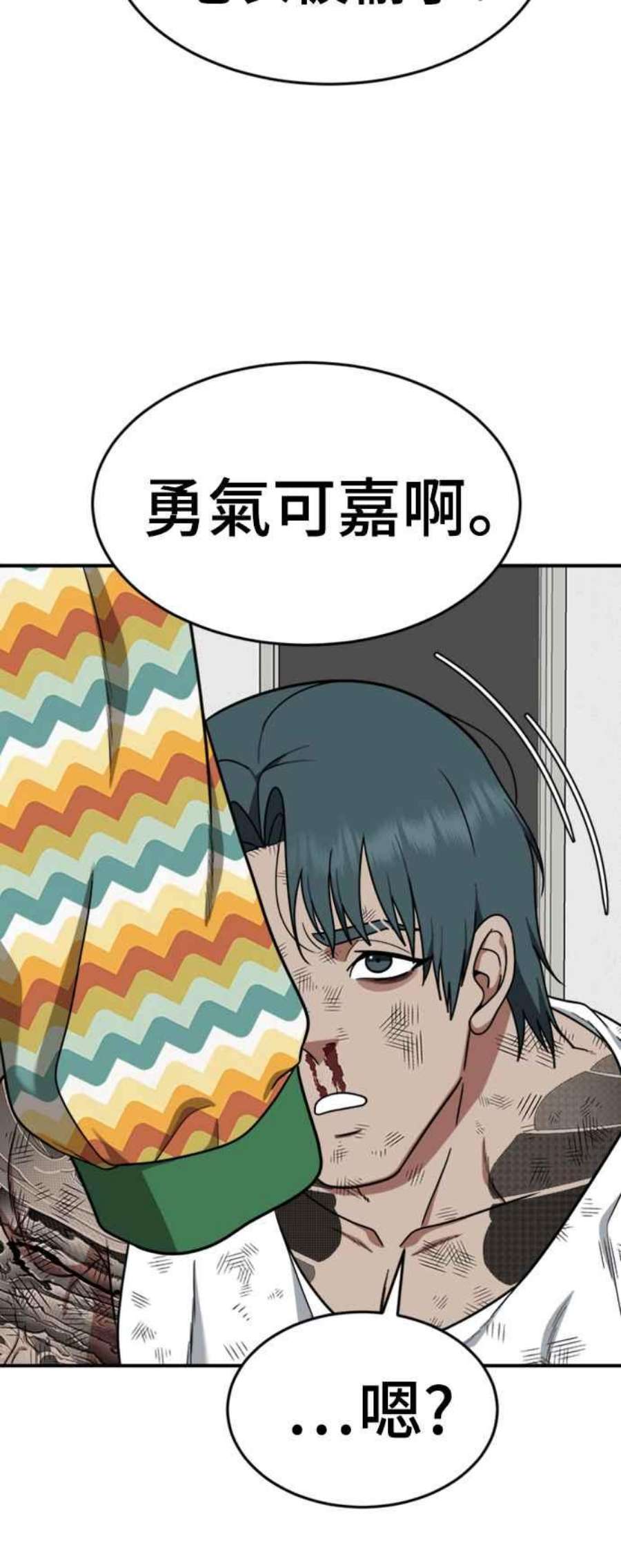 盗脸人生河娜永 11