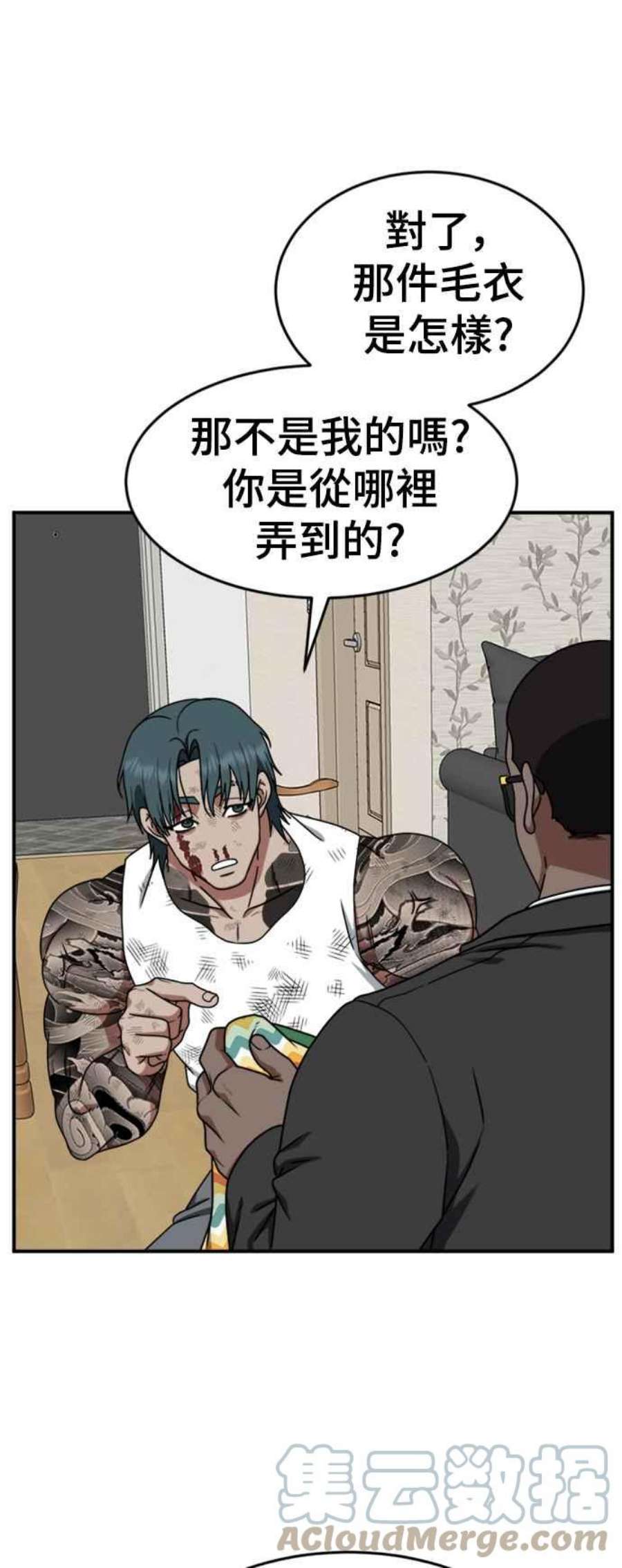 盗脸人生河娜永 11