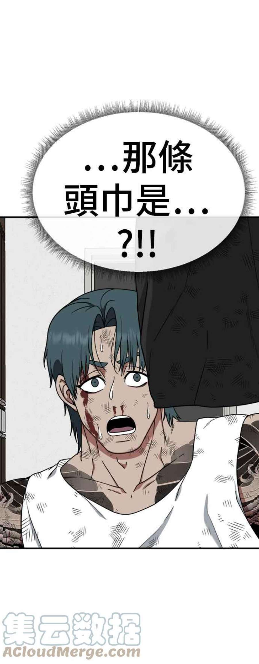 盗脸人生河娜永 11