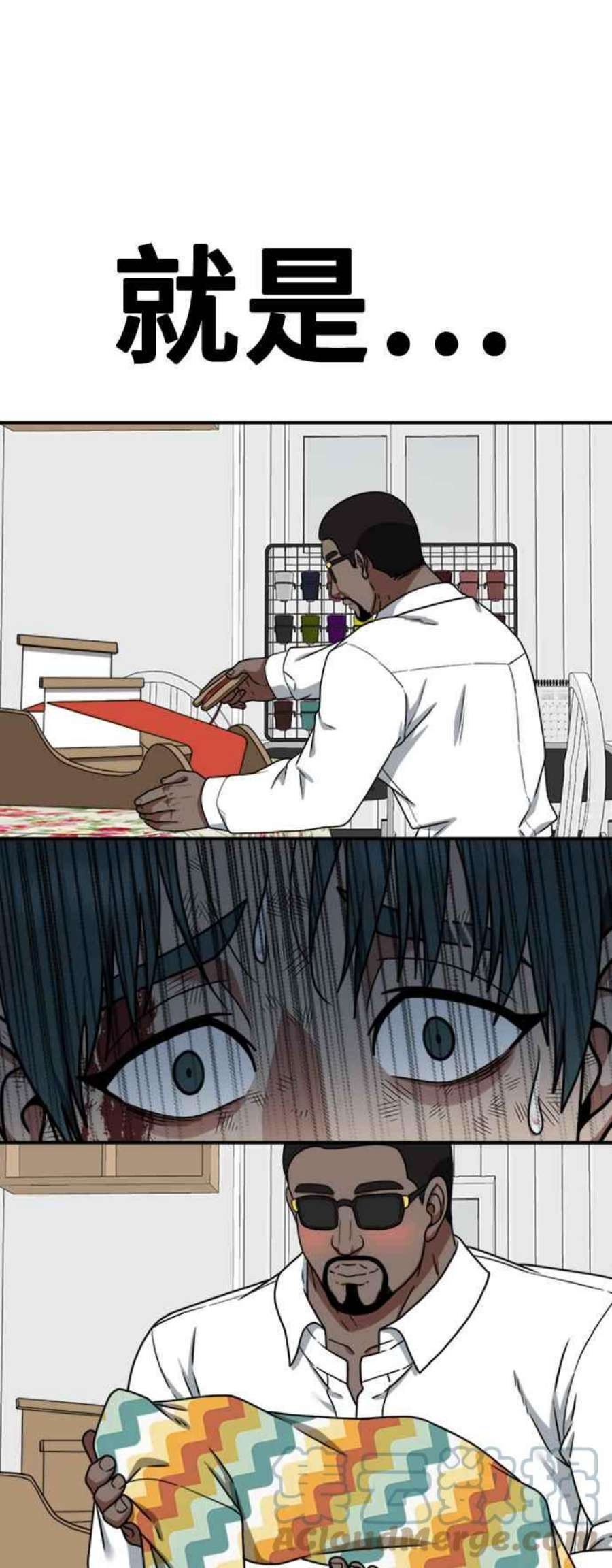 盗脸人生河娜永 11