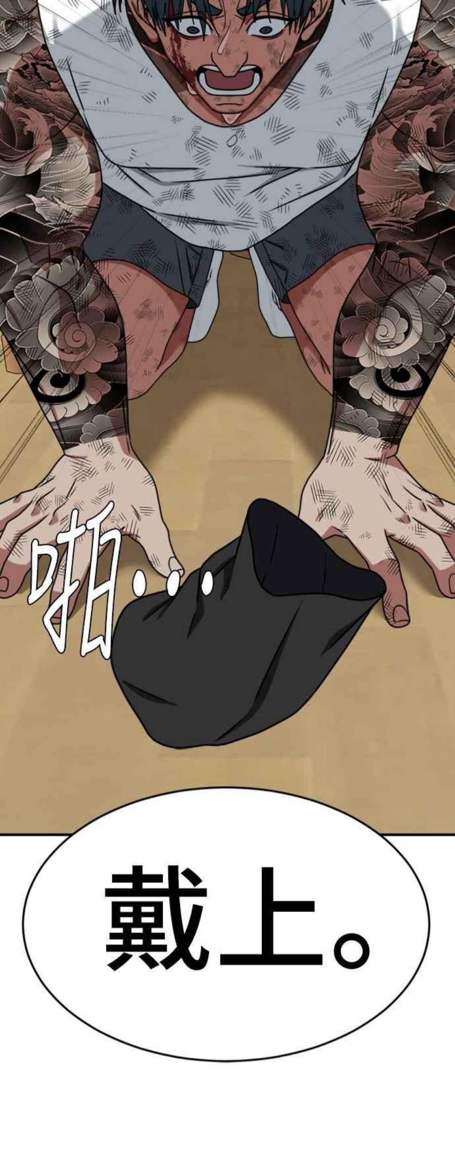 盗脸人生河娜永 11