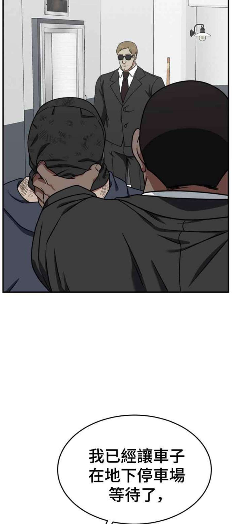 盗脸人生河娜永 11