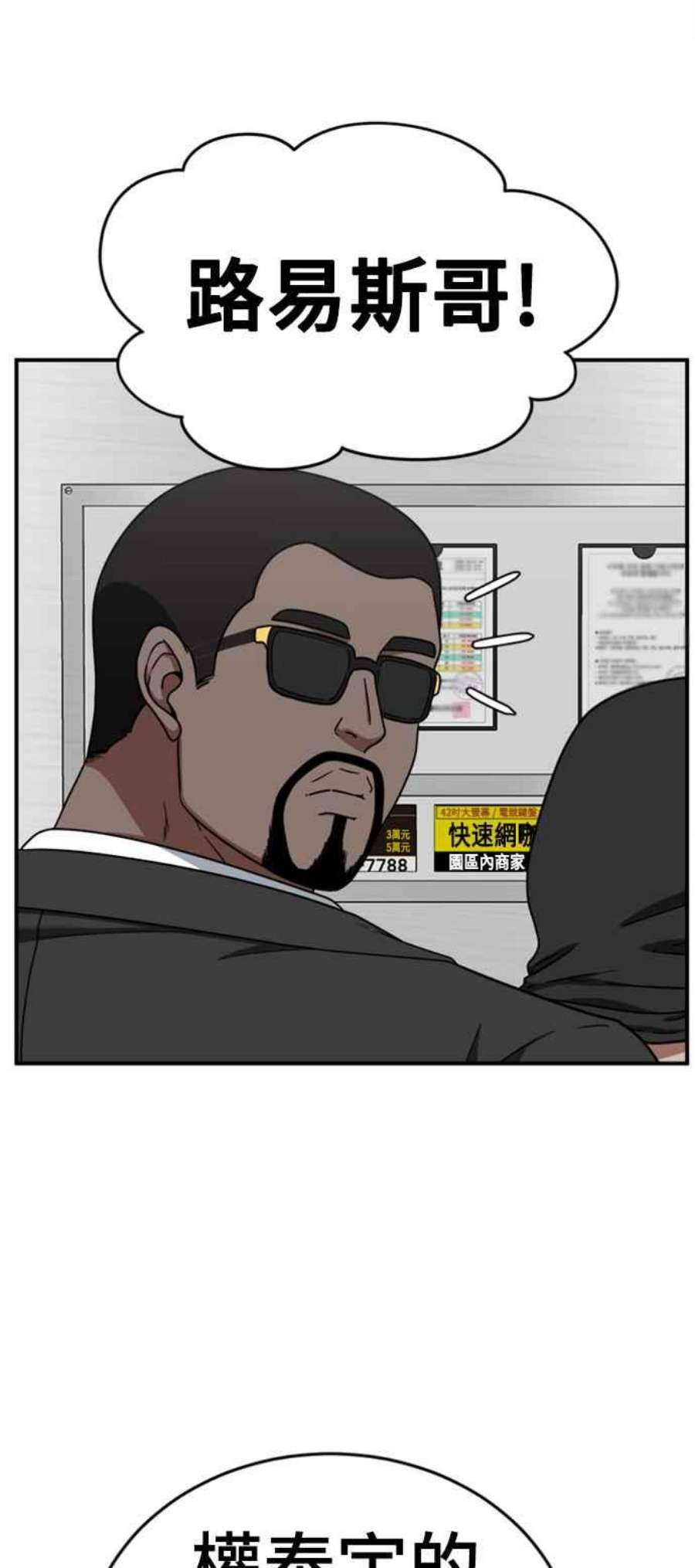 盗脸人生河娜永 11