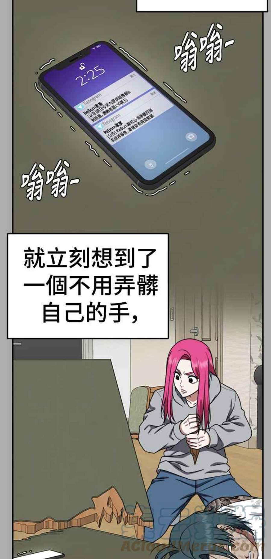 盗脸人生河娜永 11