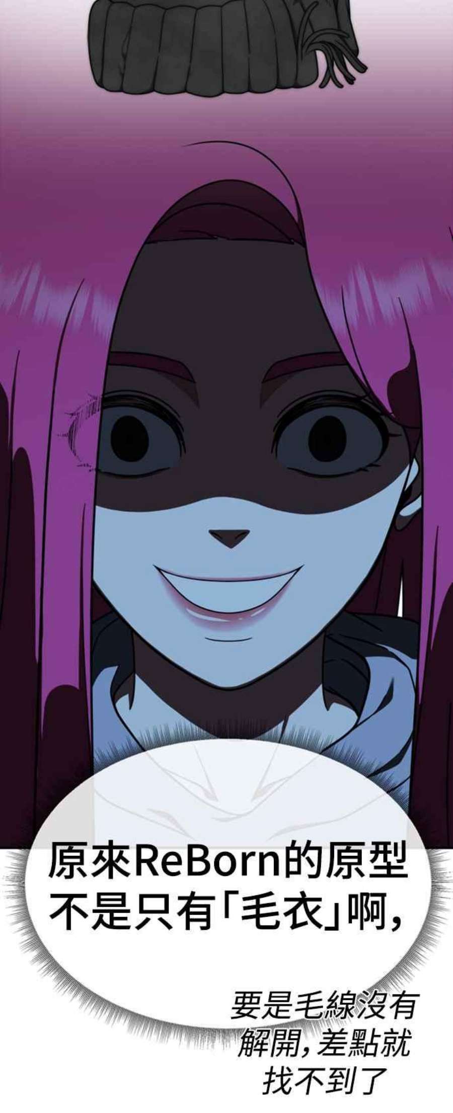 盗脸人生河娜永 11