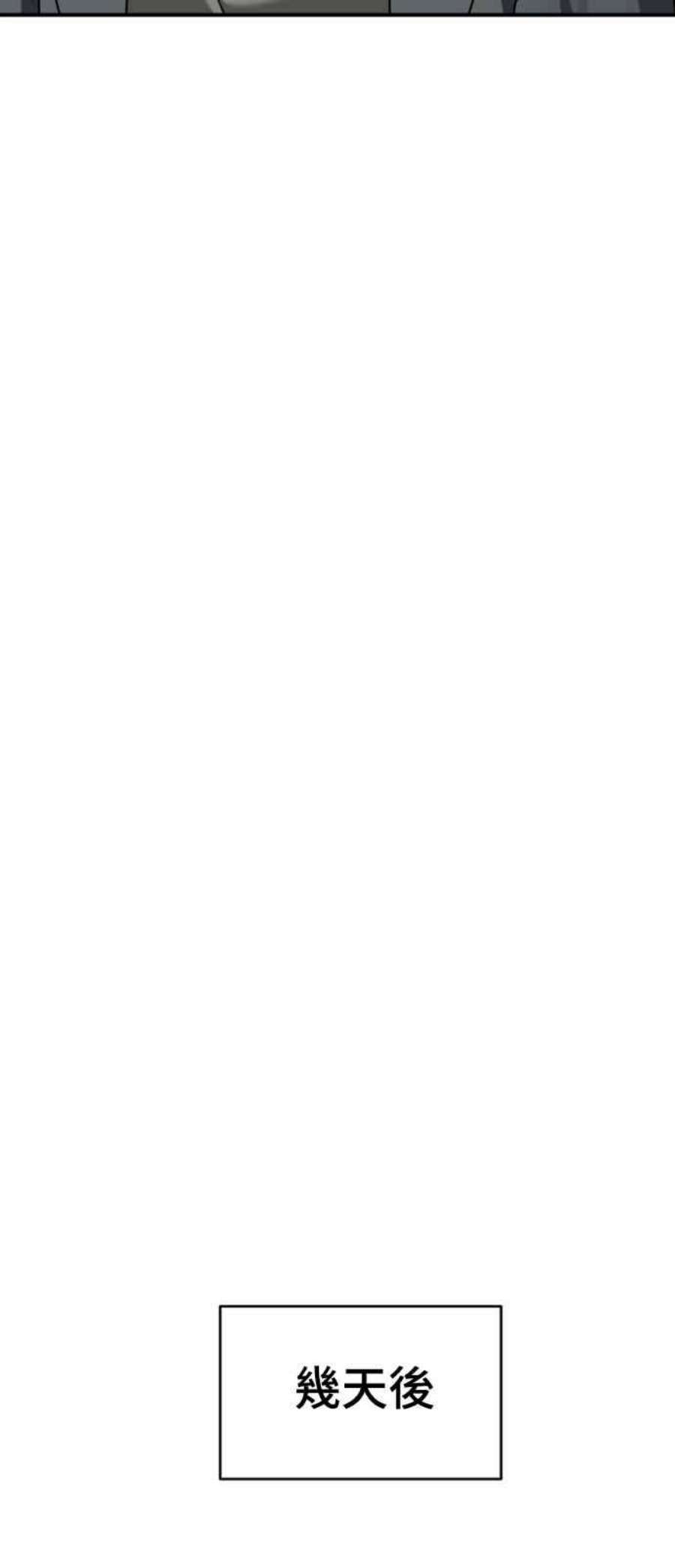 盗脸人生河娜永 11