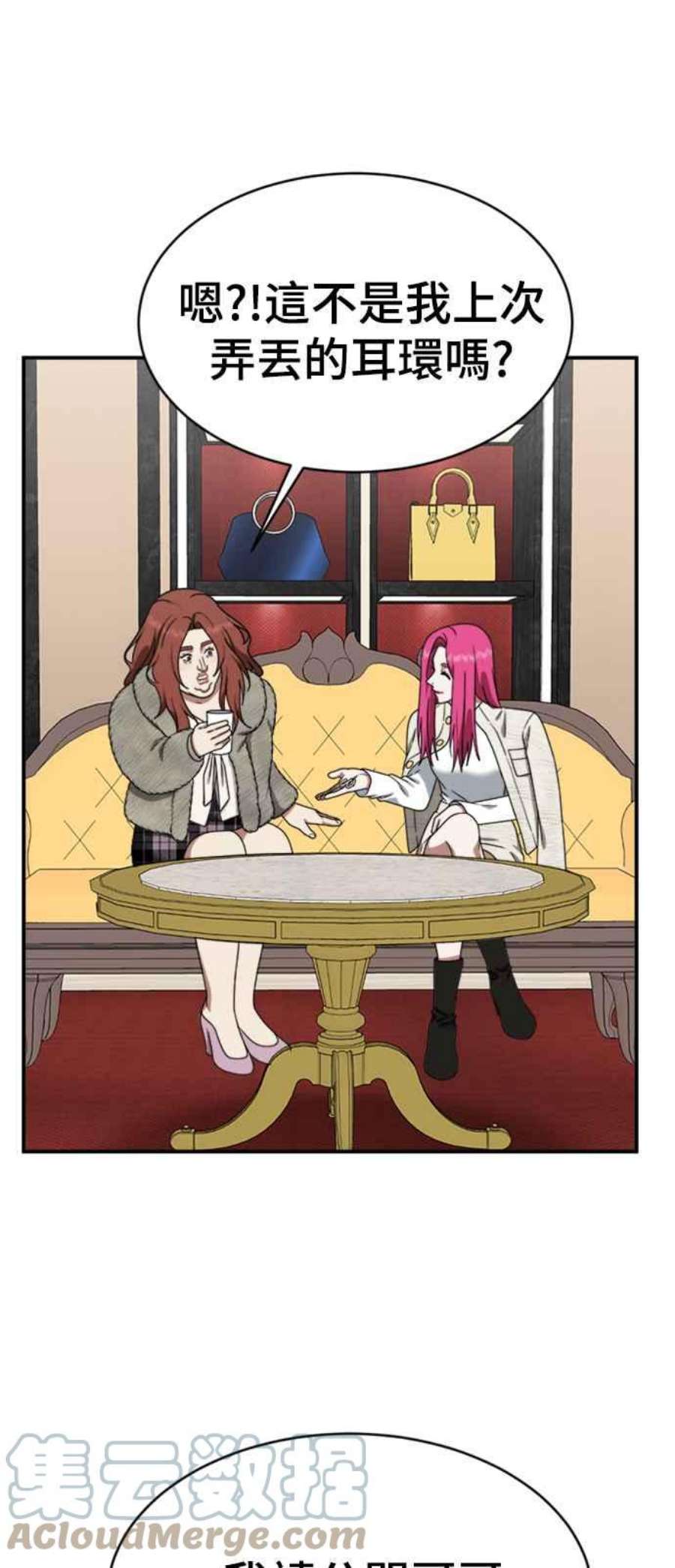 盗脸人生河娜永 11