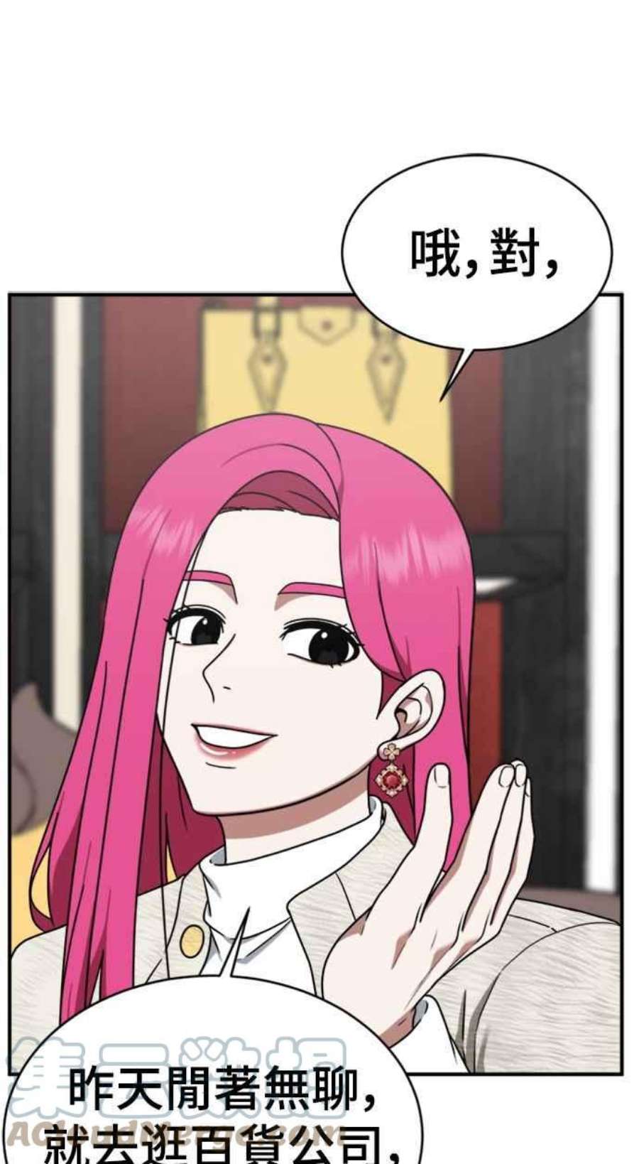 盗脸人生河娜永 11