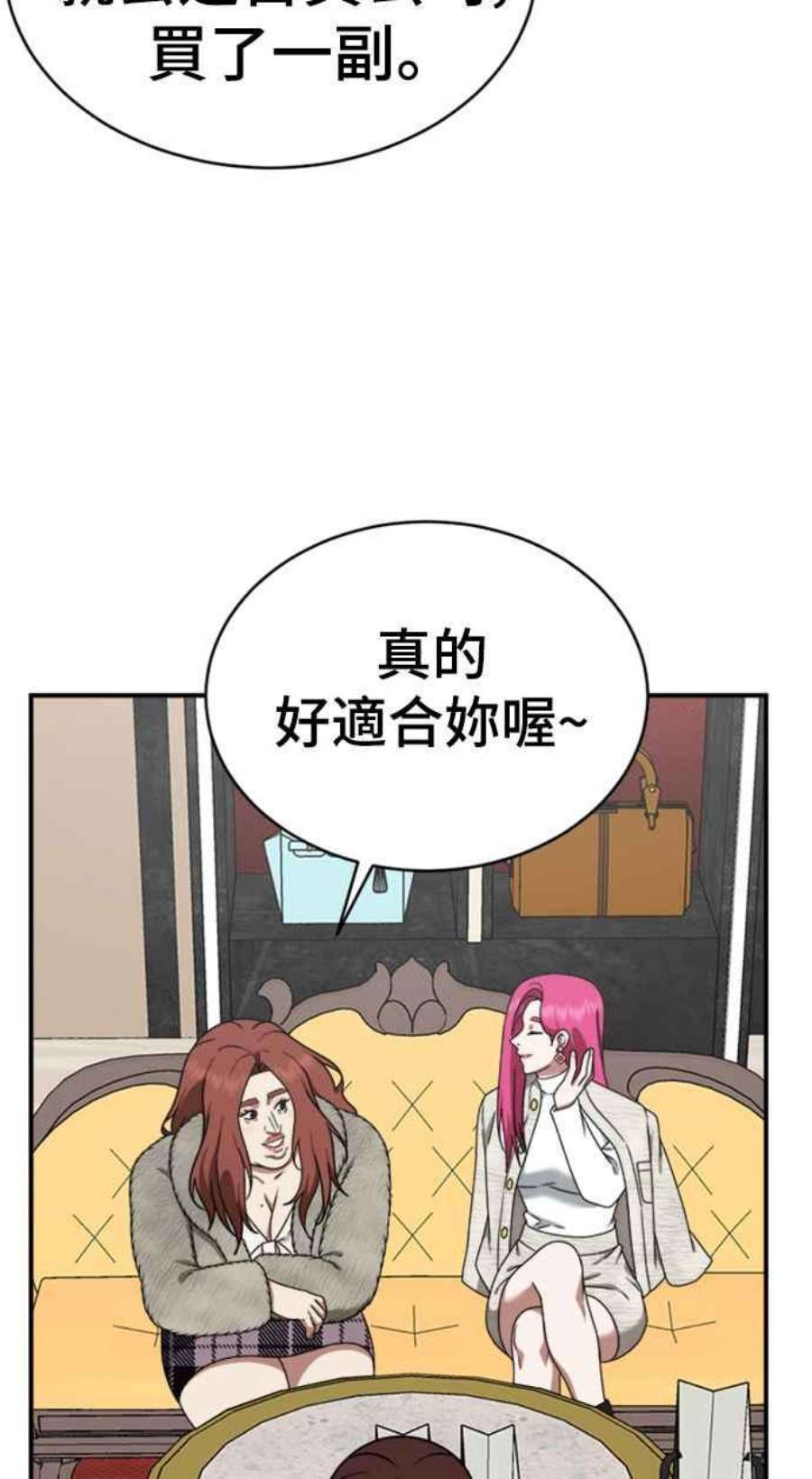 盗脸人生河娜永 11