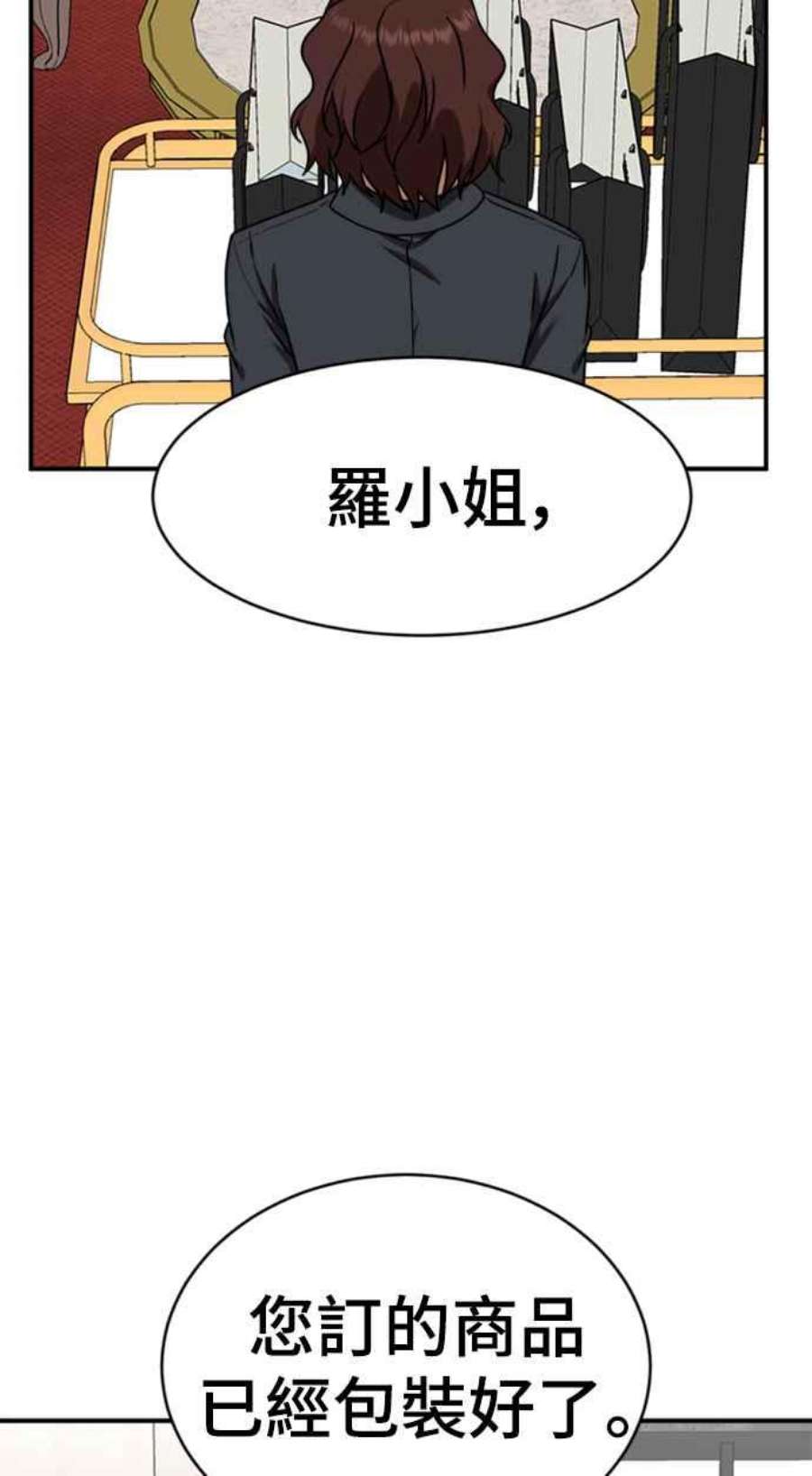 盗脸人生河娜永 11