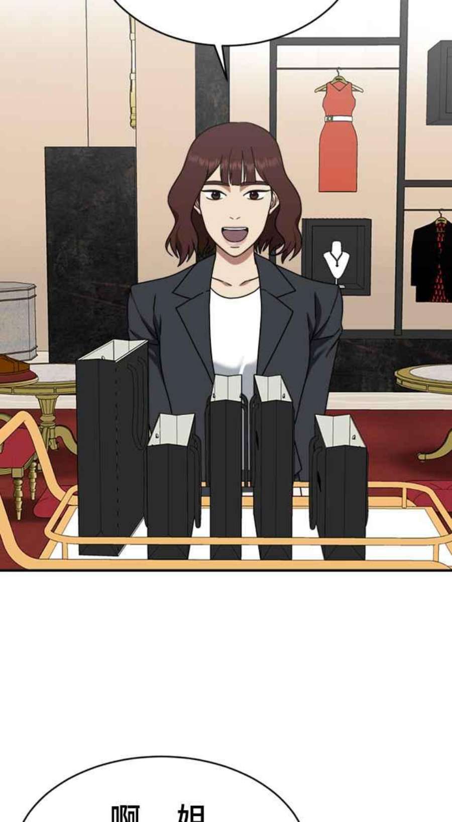 盗脸人生河娜永 11