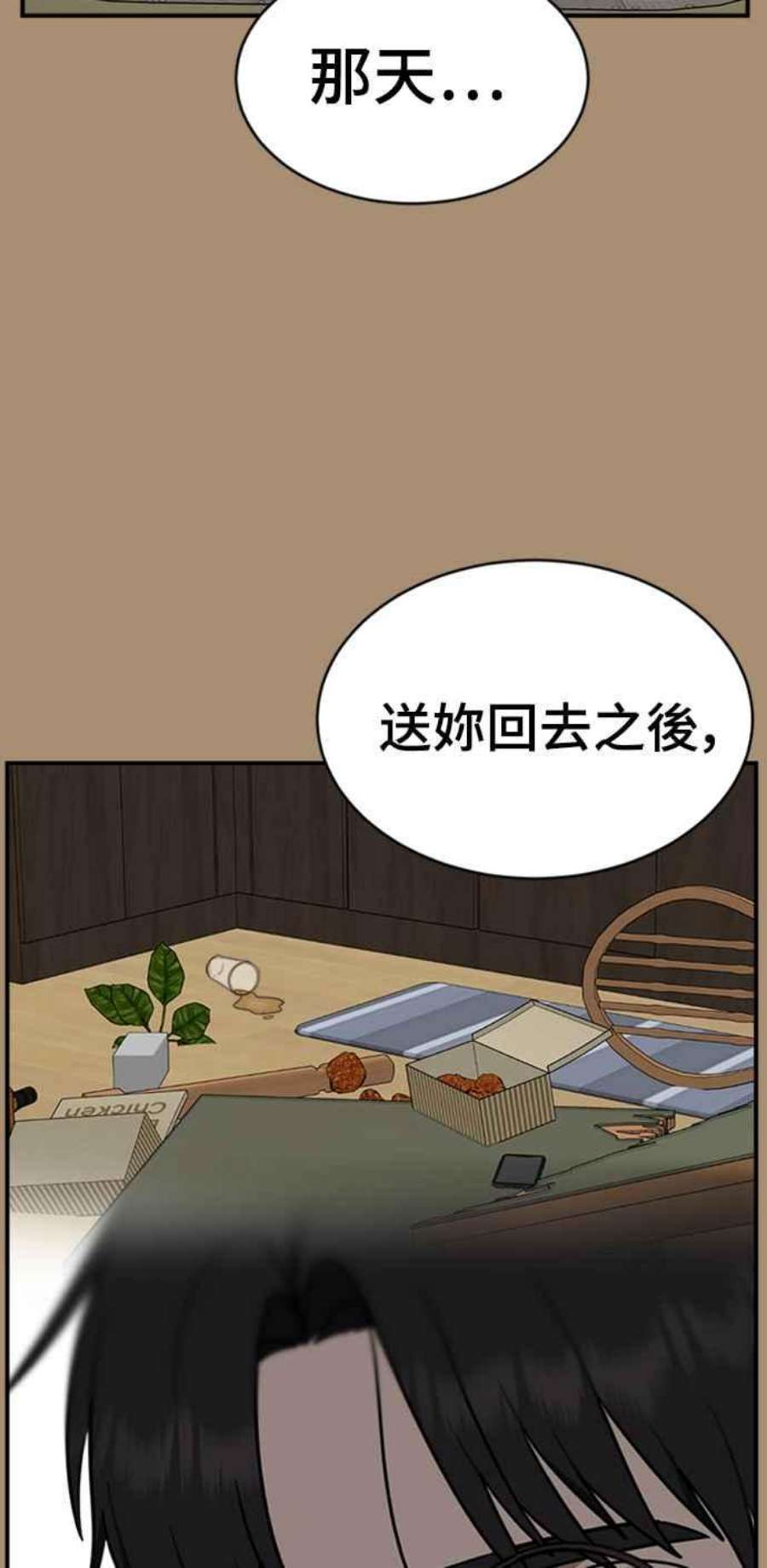 盗脸人生河娜永 15