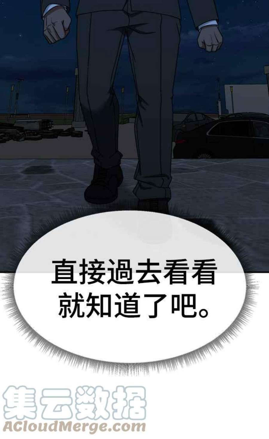 盗脸人生河娜永 15