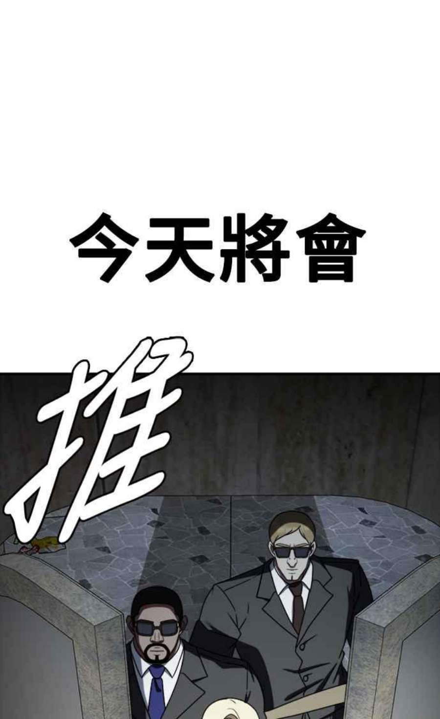 盗脸人生河娜永 15