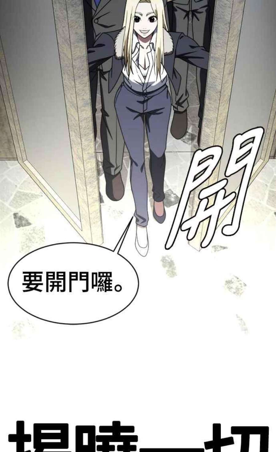 盗脸人生河娜永 15