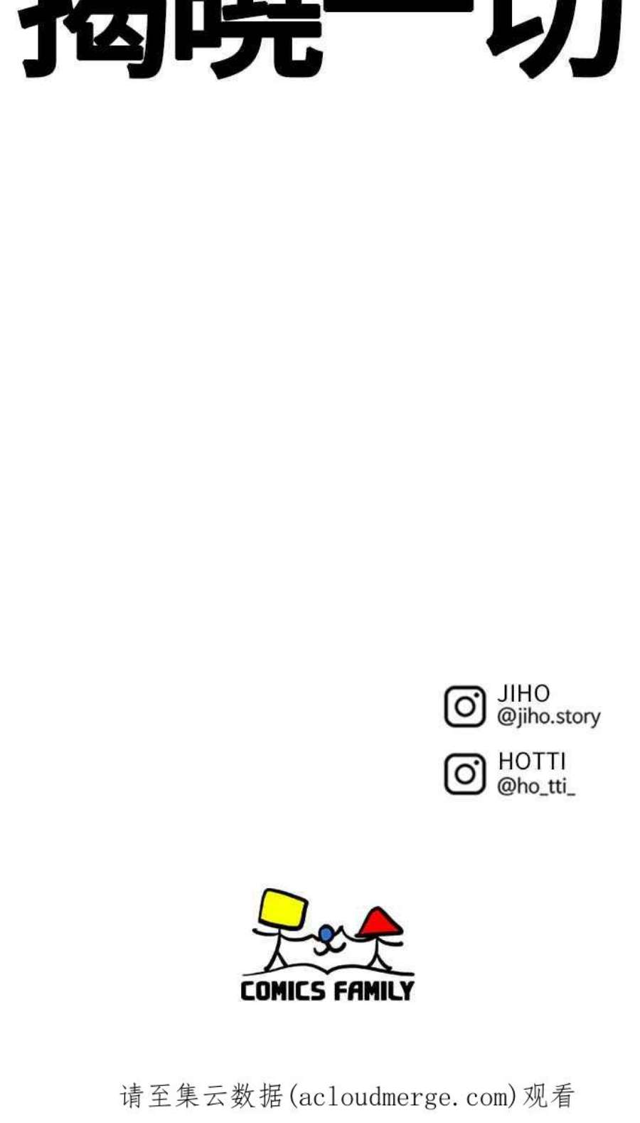 盗脸人生河娜永 15