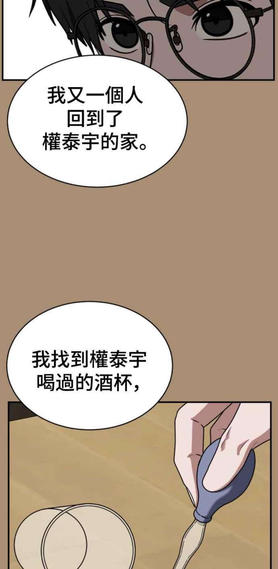 盗脸人生河娜永 15