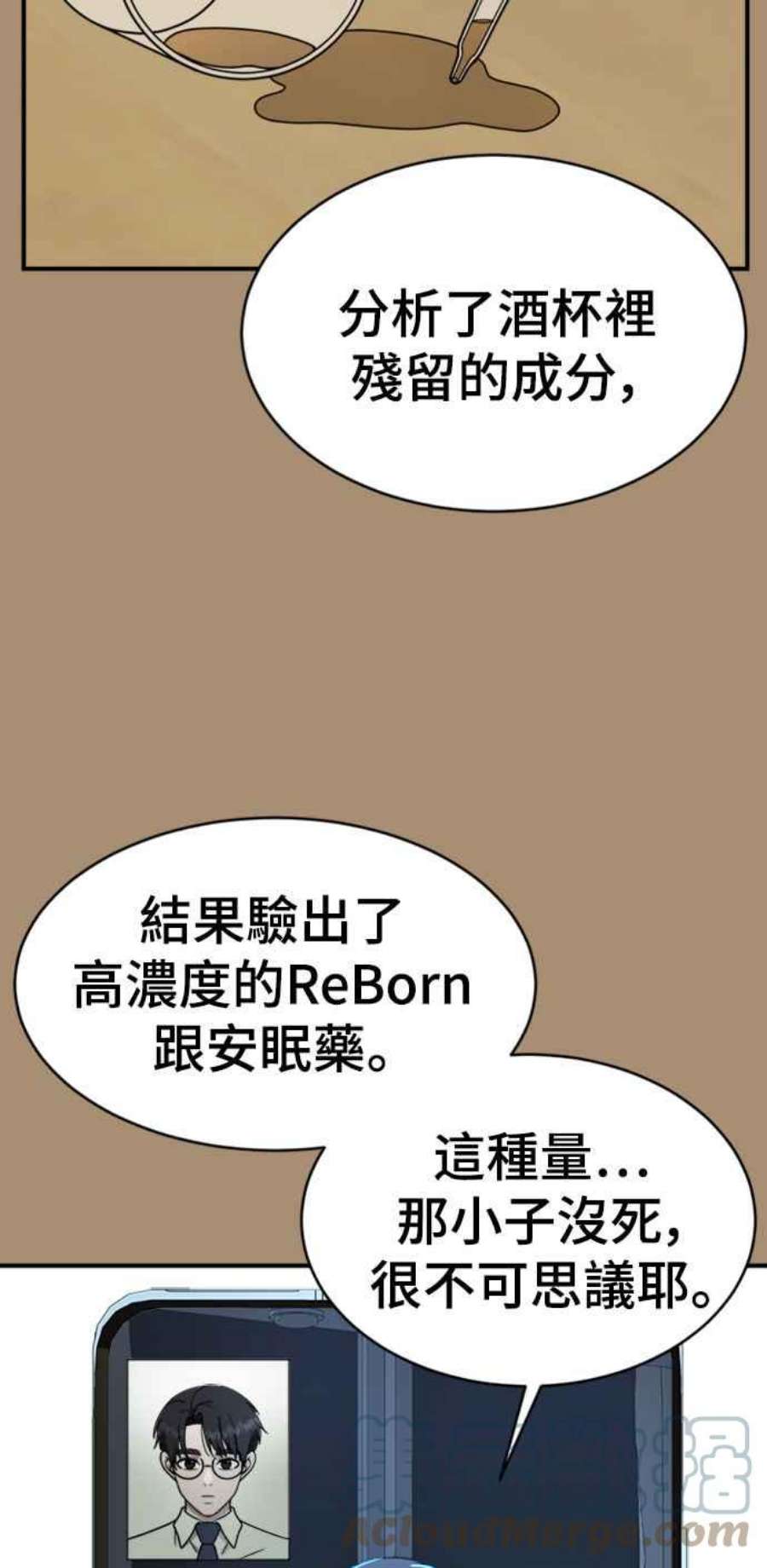 盗脸人生河娜永 15