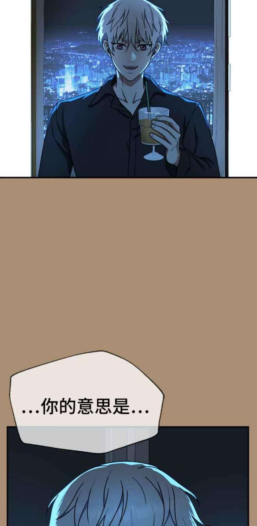 盗脸人生河娜永 15